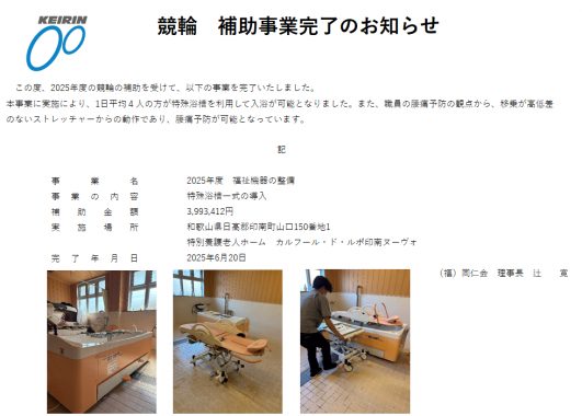 完了報告書.png